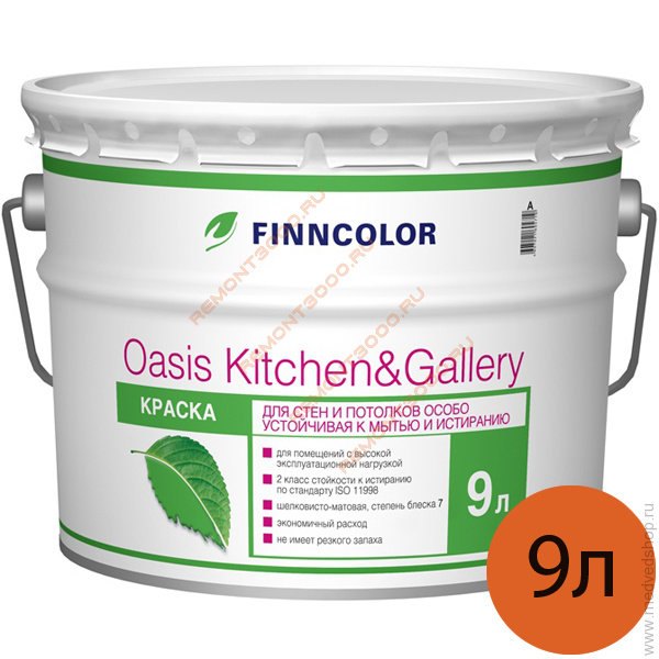 Краска OASIS KITCHEN & GALLERY A мат 9л