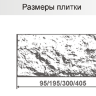 Иск. камень Нарва 046 угол 1уп=1,24м/п