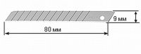 Лезвие OLFA  OL-AB-10B сигментированное, 9х80х0,38мм, 10шт